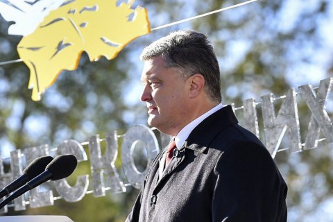 Ukrainian president: progress in Donbas security must precede political settlement