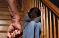 Rada passes bill on domestic violence