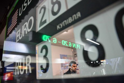 NBU sold 47mn dollars to buttress hryvnia