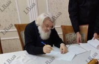 SBU serves suspicion notice to dismissed Metropolitan of Kirovohrad UOC-MP known to correspond with Kirill, justify occupation
