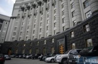 Ukrainian cabinet scraps 367 acts in deregulation spree