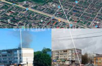 DIU drones attack military facilities in Bryansk, Russia