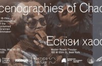 Kira Muratova’s legacy revisited: First full posthumous retrospective to be held in New York
