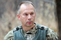Syrskyy: "We did not start this war, but we must end it by returning all territories"