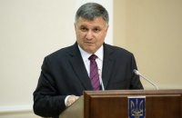 Interior Ministry increases presence in Sea of Azov