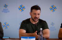 Zelenskyy urges MPs to gather to deprive traitors of awards, resolve status of military in Kursk Region 