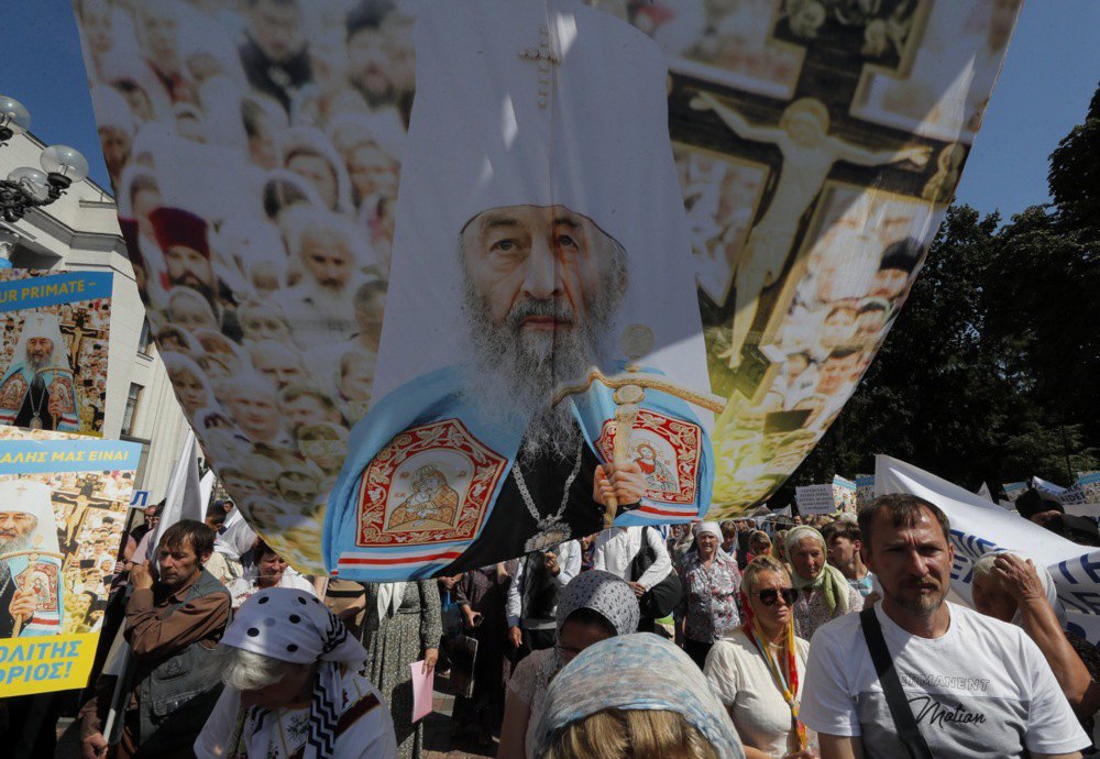 Believers of the UOC-MP with a portrait of Metropolitan Onufriy during a protest against the arrival of Ecumenical Patriarch Bartholomew to Kyiv.