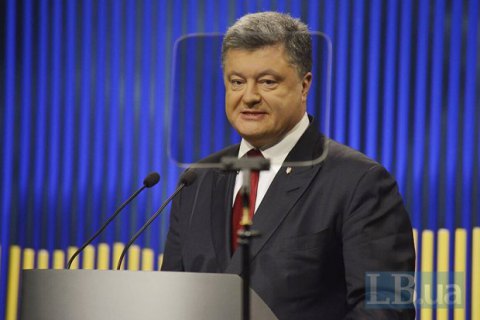 Poroshenko calls Nord Stream-2 "political bribe for loyalty to Russia"