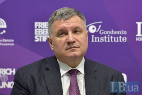 Interior minister presents Donbas de-occupation concept