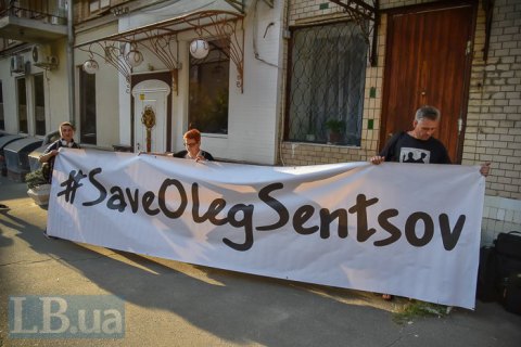 Event in support of political prisoners held outside Medvedchuk's office