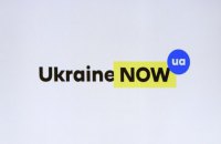 Government seeks to improve Ukraine's image with new brand