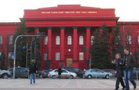 Taras Shevchenko National University becomes first Ukrainian university in top global academic ranking