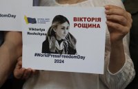 Journalist Viktoriya Roshchyna dies in Russian captivity - Coordination Centre (update)