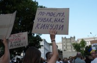 Anti-corruption rollback cancelled. Will the Rada pass a new law?