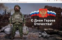 Ukrainian cyber activists hack into websites of Russian drone companies