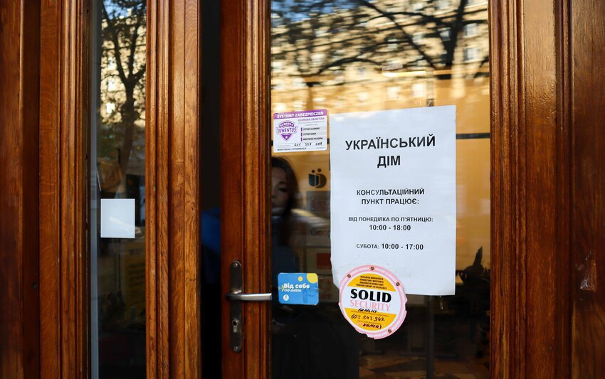  Ukrainian House in Warsaw