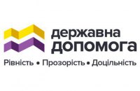 Gorshenin Institute to host Antimonopoly Committee's web conference on state aid to business