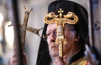 Zelenskyy thanked Patriarch Bartholomew I for supporting Ukrainians