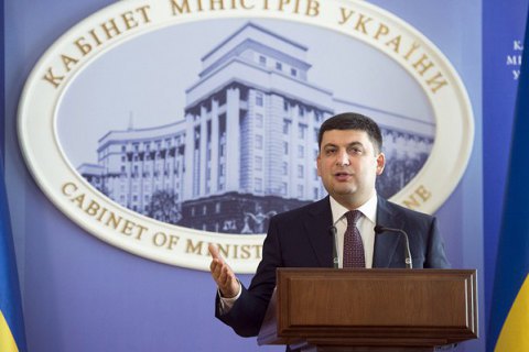 Groysman urges joint efforts to grapple with "coal blockade"