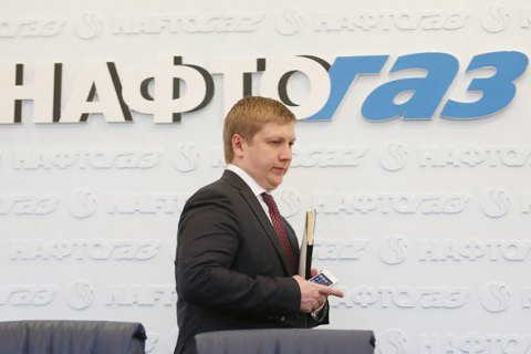 Ukraine announces acceptable price of imported gas