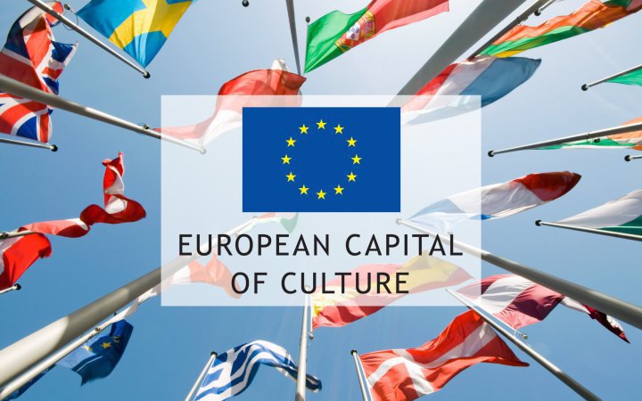 Lviv reaches the final of the European Capital of Culture 2030 competition