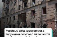 Occupants took hostage staff, patients of Mariupol hospital