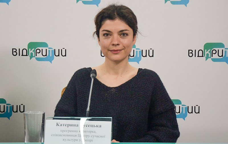 Kateryna Rusetska