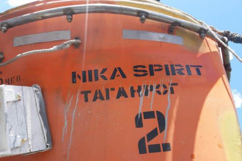 Ukrainian court arrests Russian tanker which blocked Kerch Strait