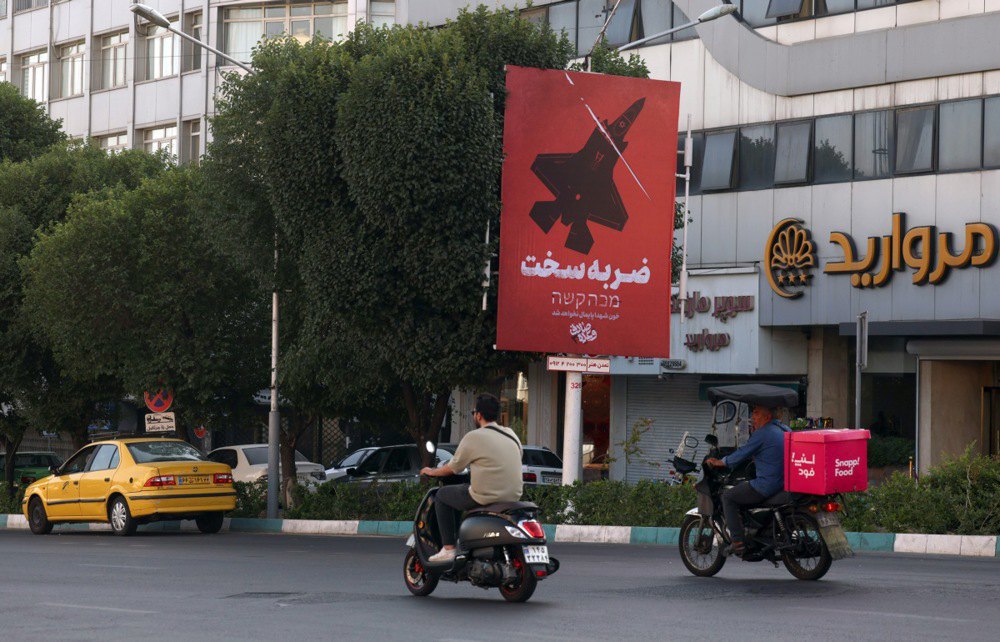 A billboard with the slogan ‘Harsh Response’ on a street in Tehran, 23 June 2025.