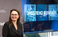 Economist, technocrat, negotiator: what is known about Yuliya Svyrydenko