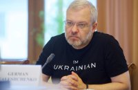 Halushchenko says Russia resumes attacks on Ukraine's energy sector