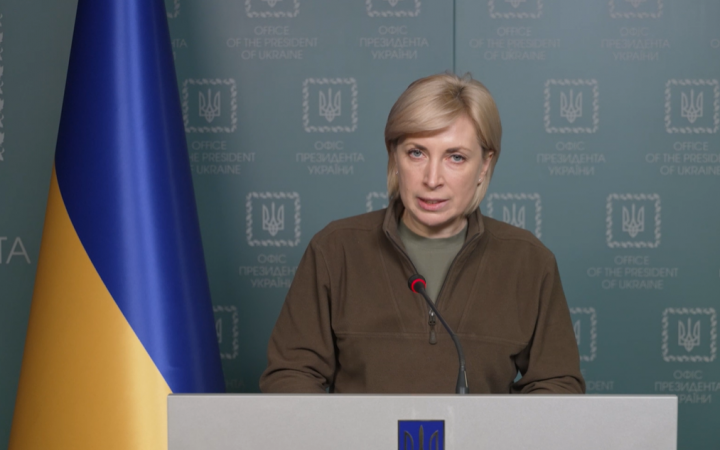 Ukrainian Minister of Reintegration of Temporarily Occupied Territories Iryna Vereshchuk strongly criticized Hungarian governmen