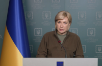 Ukrainian Minister of Reintegration of Temporarily Occupied Territories Iryna Vereshchuk strongly criticized Hungarian governmen