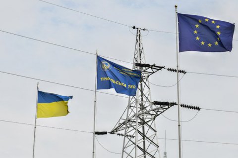 EU energy ministers supported Ukraine's accelerated access to the European energy system