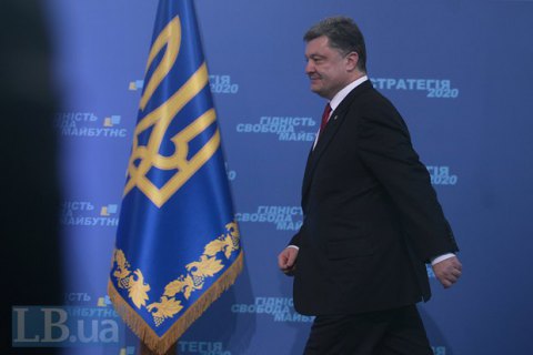 President declares 62m hryvnyas