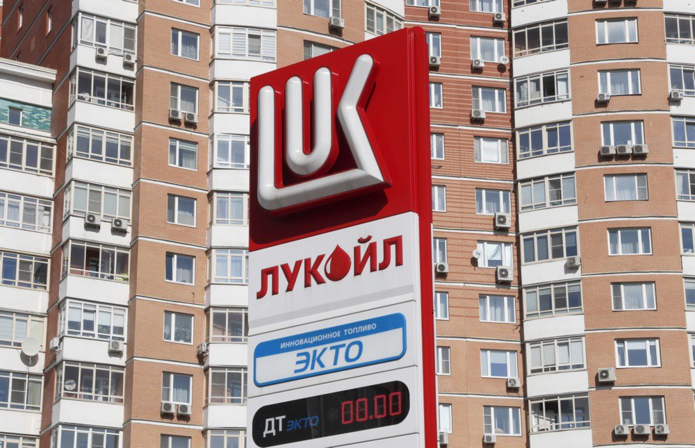 LUKOIL gas station, which does not have diesel fuel, Moscow, 22 September, 2023.