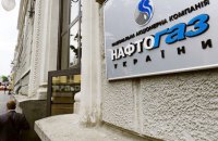 Ukrainian government defaults on Naftogaz Eurobonds