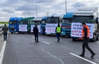 Ukrainian carriers start protest on border with Poland