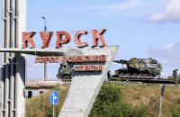 SBU: Russia tries to accuse Ukraine of war crimes in Kursk Region 