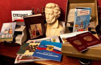 SBU finds stolen icons, Russian priests' passports, "Federal Advisors of the Russian Federation passes" in four UOC-MP dioceses