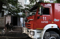 Russian drone attack on Kharkiv leaves three dead, dozens injured 