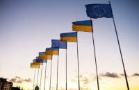 EU association agreement implemented by 15%