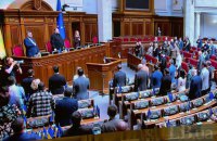 Rada proposes to allow economical booking in exchange for services for military