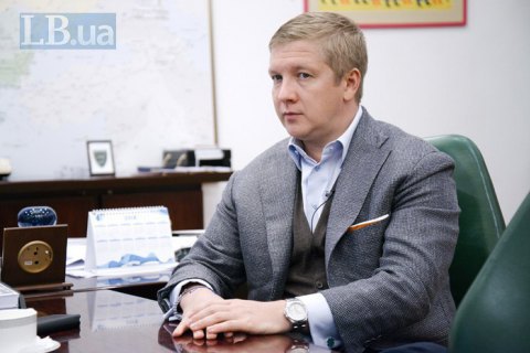 Tycoon wants Naftogaz CEO for prime minister
