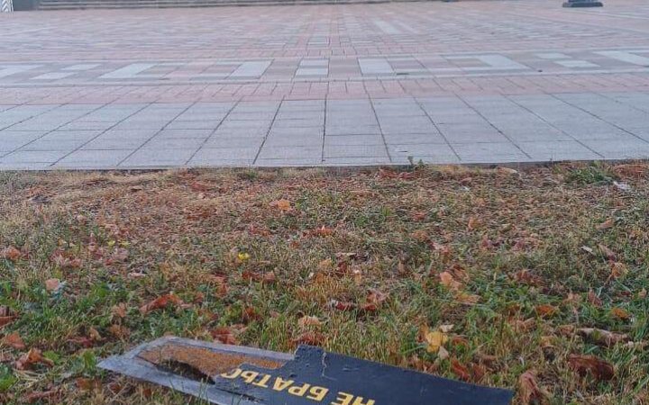 Wreckage of drone found near Verkhovna Rada building as of Russian night attack