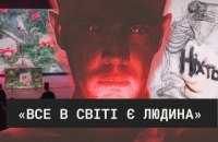 Contemporary Ukrainian artists presented in Baku exhibition alongside audiovisual performance