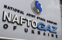 No gas transit deal agreed between Ukraine, Russia - Naftogaz