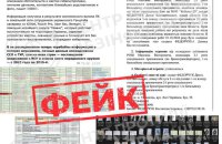 CCD: Information about 1.7m dead, missing Ukrainian Armed Forces soldiers is fake