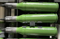 Ukraine to receive 220,000 Gepard shells and funding for UAVs from Germany, UK