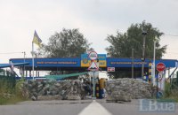 Ukraine reopens Kuchurhan checkpoint on border with Moldova
